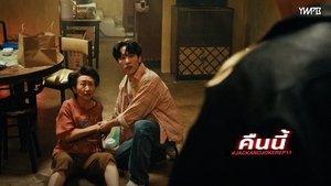 Jack & Joker: U Steal My Heart! Season 1 Episode 11