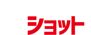Very Big Shot — Logos 10
