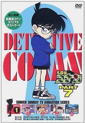 Temporada 7