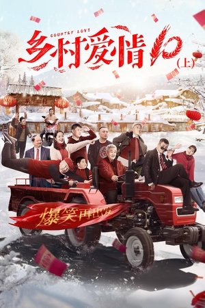 Love Stories in the Countryside - Season 10