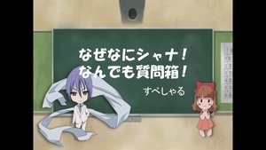 Épisode 13