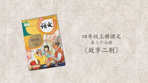 Episode 27 | StreamHub