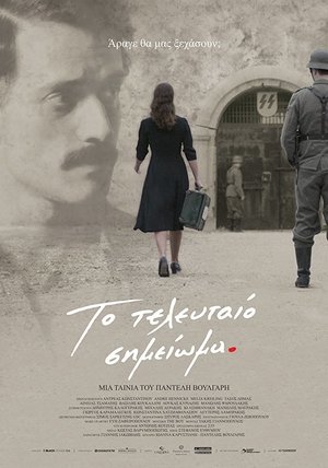 <Images posters