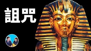 Episode 179