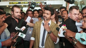 Sarkar [Tamil]