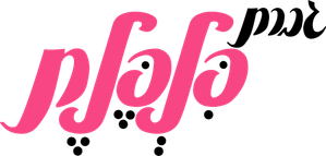 スプーンおばさん — Logos 2