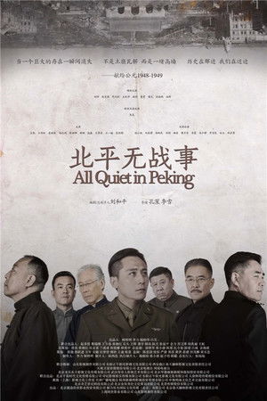 All Quiet in Peking - Season 1