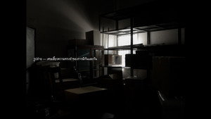 Memory Shop