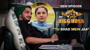 Bigg Boss Tu Bhad Mein Jaa!