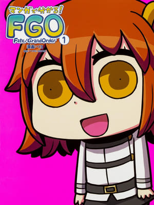 Image Learning with Manga! Fate/Grand Order