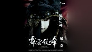Episode 2