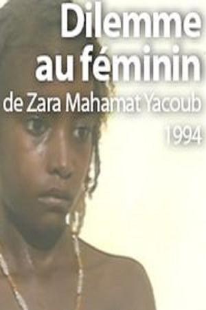 Nonton film Feminine Dilemma (1994) terbaru sub indo Nonton film Feminine Dilemma (1994) terbaru sub indo