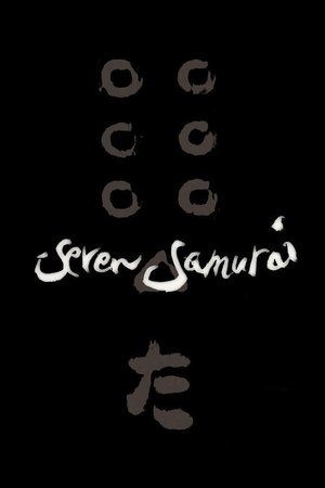 poster Seven Samurai