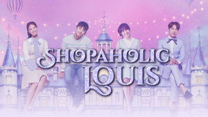 фото  - Смотреть Король шоппинга Луи бесплатно онлайн на Lord-Filmy