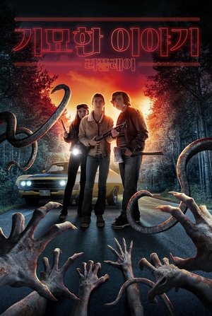 <Images posters