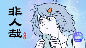 Épisode 21