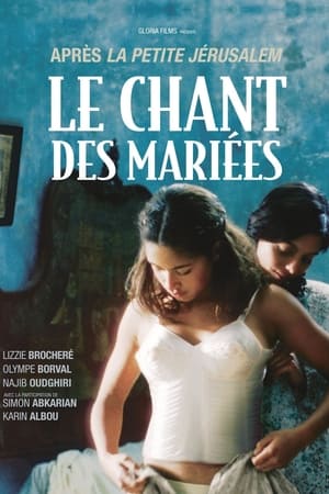 Poster Le Chant des Mariées 2008