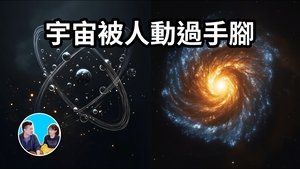 Episode 240