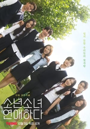 Poster Blossom with Love Season 1 Episode 10 2023