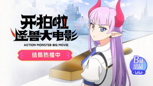 Épisode 12