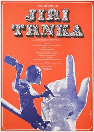 Poster 手掌 1965