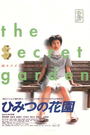 Poster The Secret Garden 1997