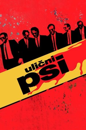 Image Улични пси