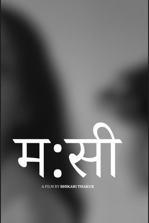 Ma:Si 1