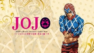 poster JoJo's Bizarre Adventure