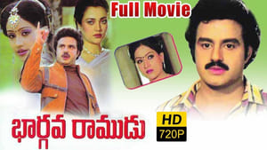 Bhargava Ramudu film complet