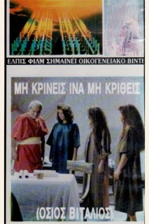 Nonton film Judge not, that ye be not judged: Holy Vitalios (1992) terbaru sub indo Nonton film Judge not, that ye be not judged: Holy Vitalios (1992) terbaru sub indo
