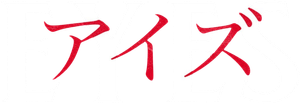 Eyes — Logos 1