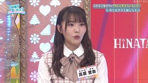 Let’s Meet at Hinatazaka: 3×27