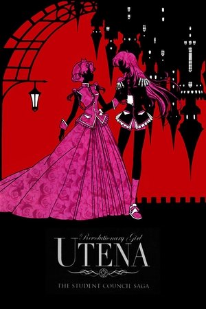 Revolutionary Girl Utena poster