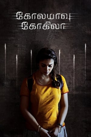 Kolamavu Kokila poster