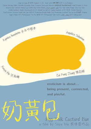 Egg Yolk Custard Bun (2026)