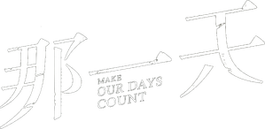 HIStory 3 เรื่องเล่า...เรารักนาย ปี3 Make our days count EP.1-10 [จบ]