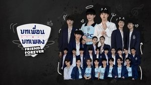 Friend Forever The Series ( 2020 )