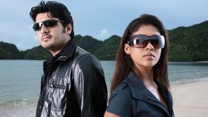 Billa (2007)