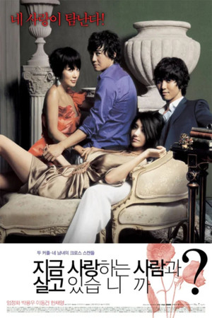 Love Now 13