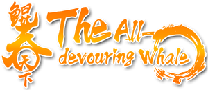 The All-Devouring Whale: Homecoming — Logos 4