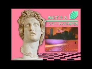 Vaporwave