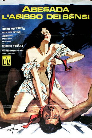A Woman Called Sada Abe 11