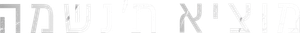 It Lives Inside — Logos 2