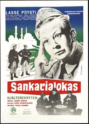 Poster Sankarialokas (1955)