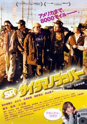 Poster 琦玉歌者 2009