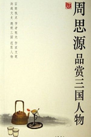 Lecture Room - Season 62