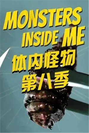 Monsters Inside Me: Season 8