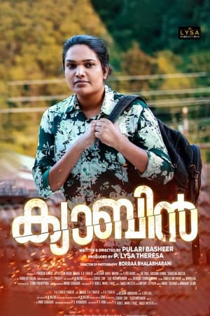 Poster ക്യാബിൻ 2021