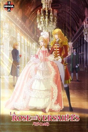 Image La Rose de Versailles